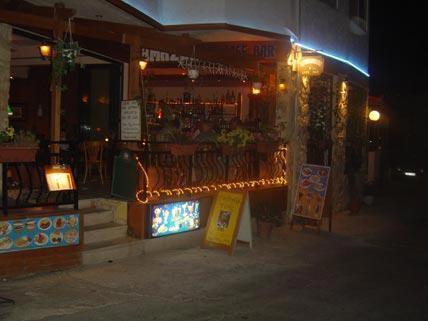 Amazona Apartments