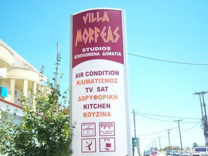 Villa Morfeas