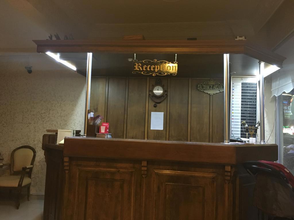 Baskent Apart Hotel